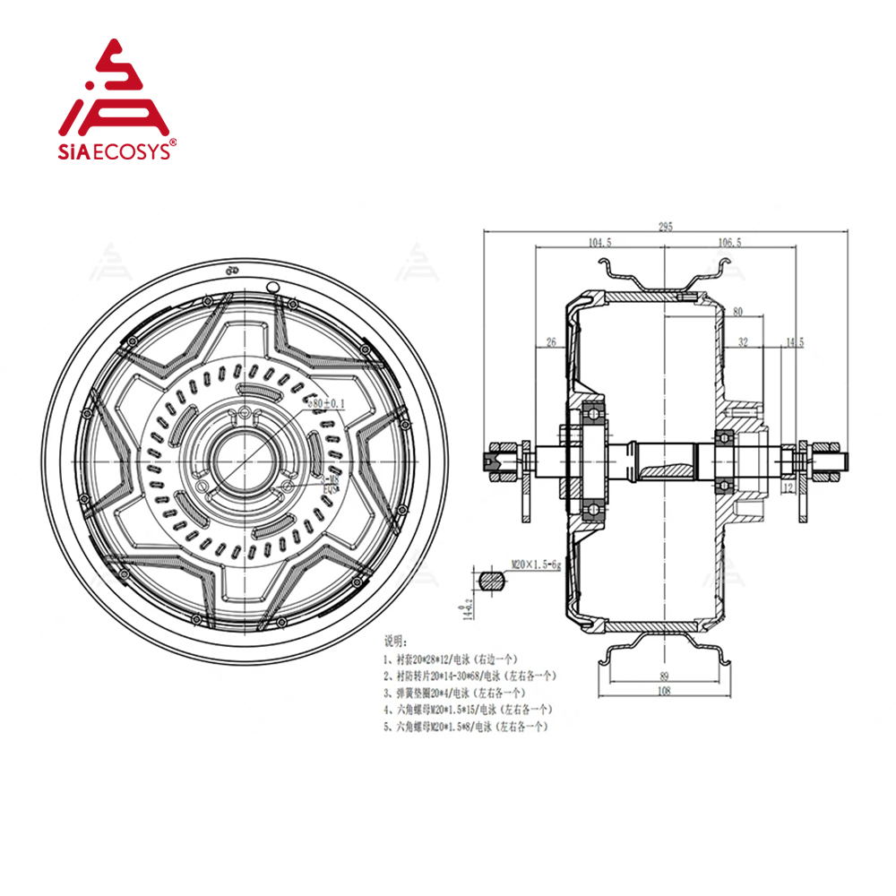 12000W Electric Motorcycle Hub Motor - QS MOTOR 12x3,5 Zoll QS260 70H